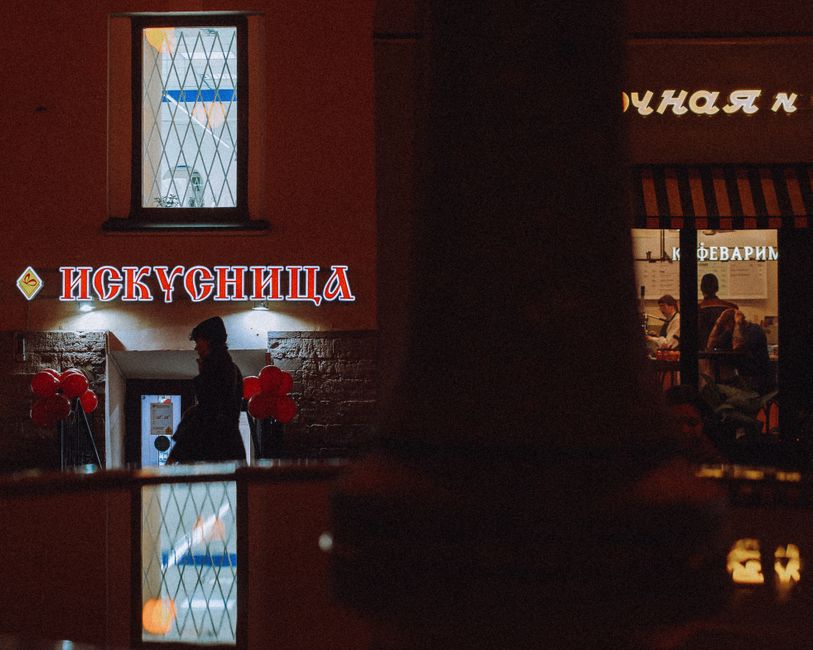Red Hot Mamma Warwick Exterior Storefront